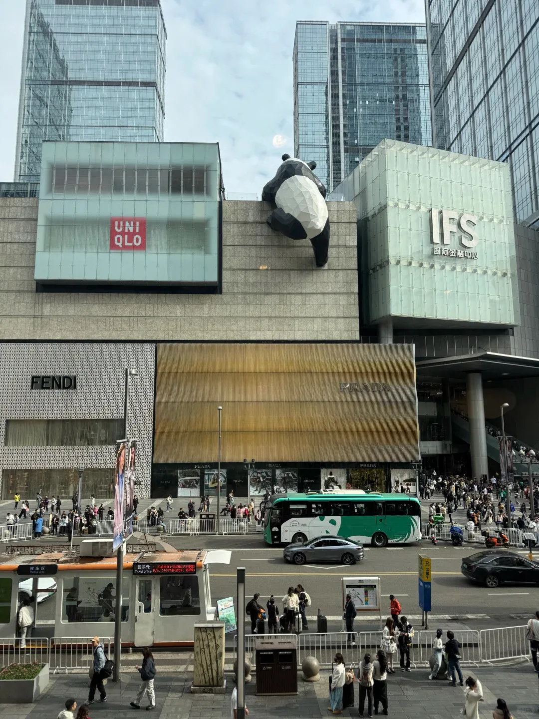 panda-Chengdu IFS