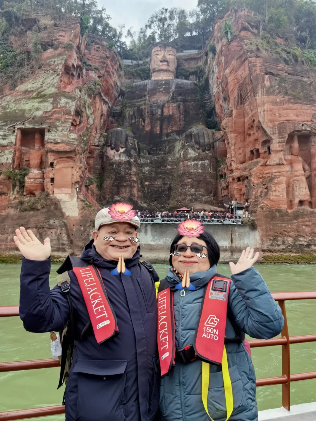 Leshan Buddha