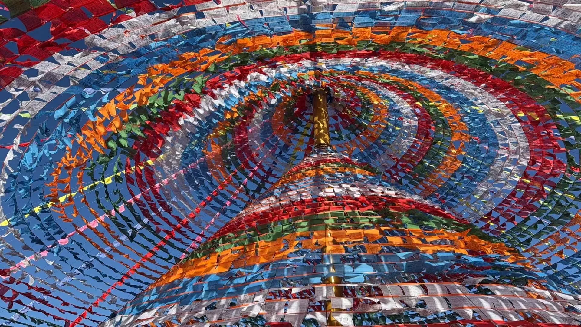 Shangri-la Prayer flag