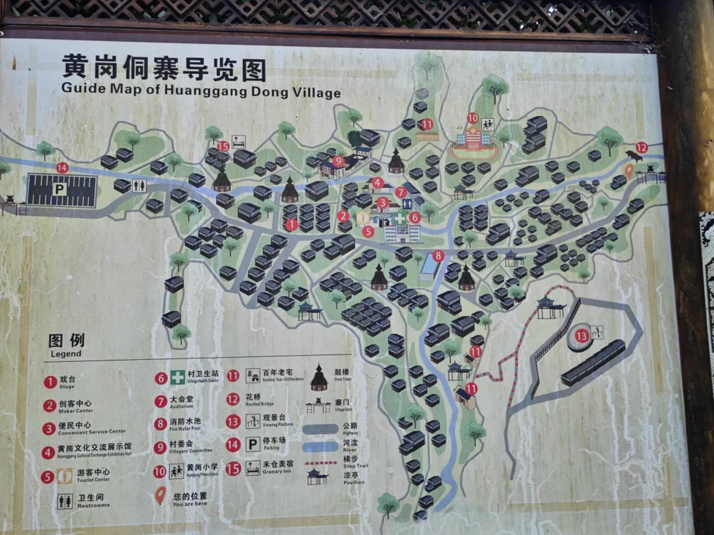 Huanggang Dong Village Map