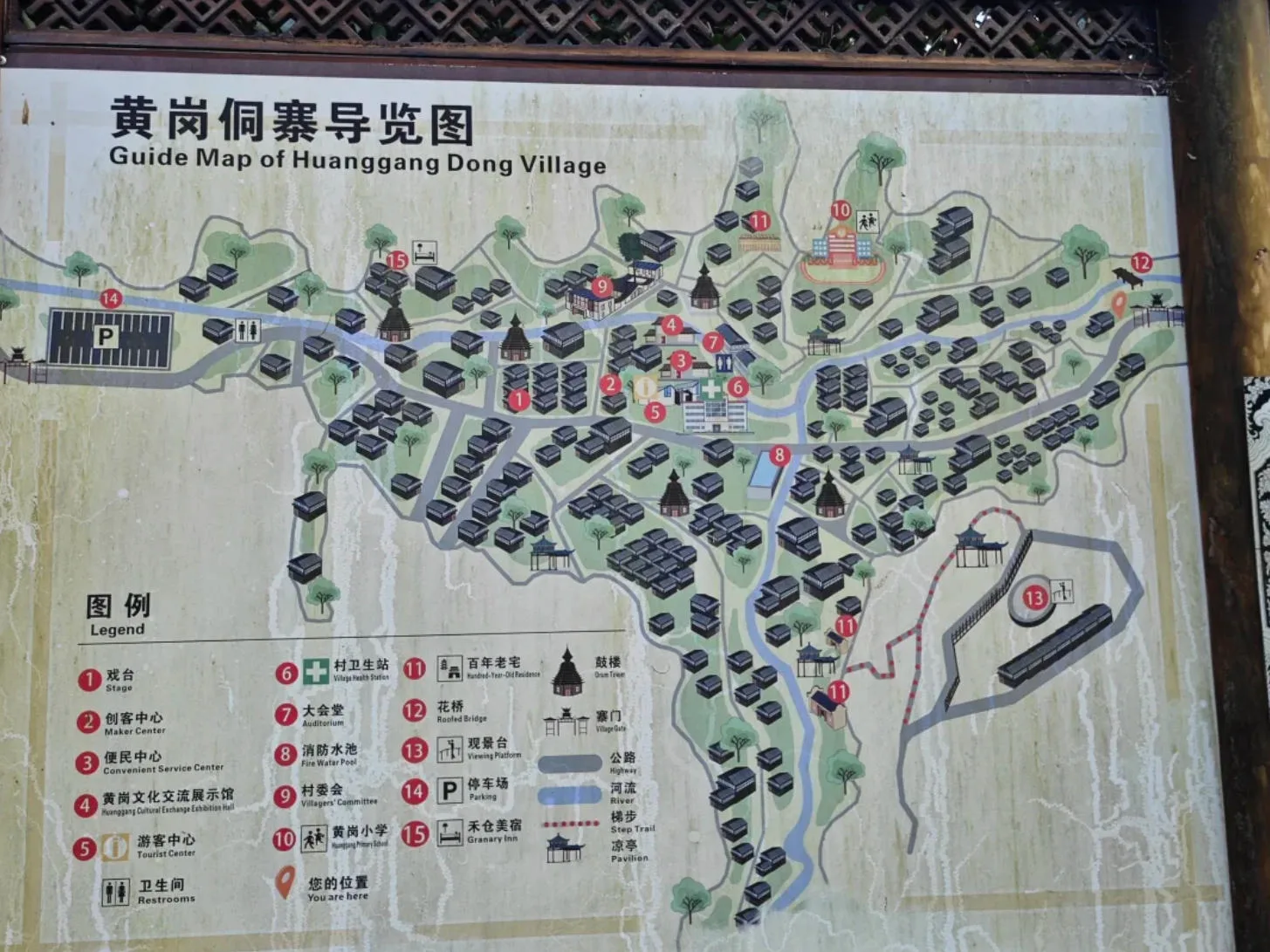 Huanggang Dong Village: One of the Best Dong Villages to Visit in Guizhou Huanggang Dong Village Map