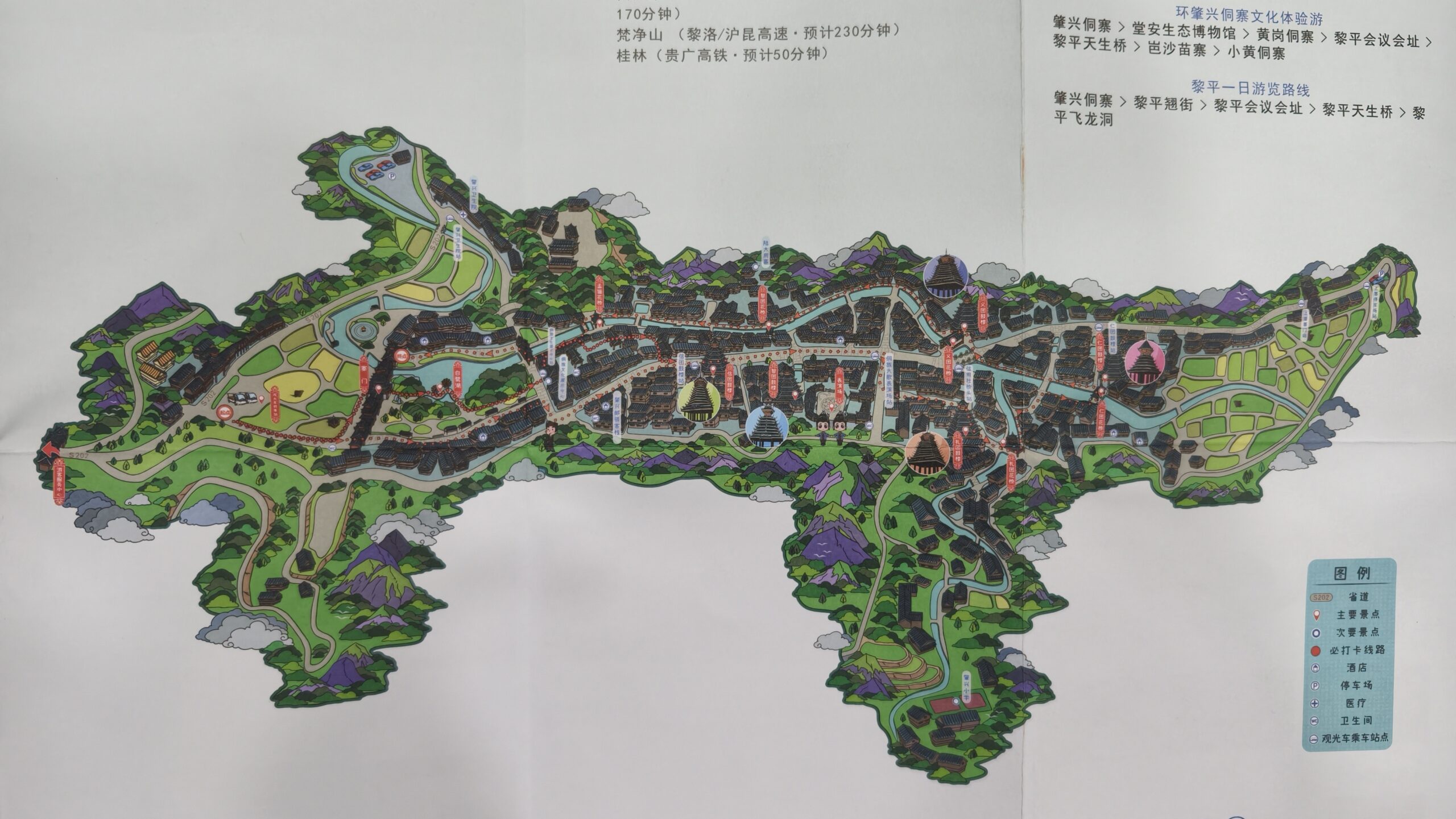 Zhaoxing Dong Village Map
