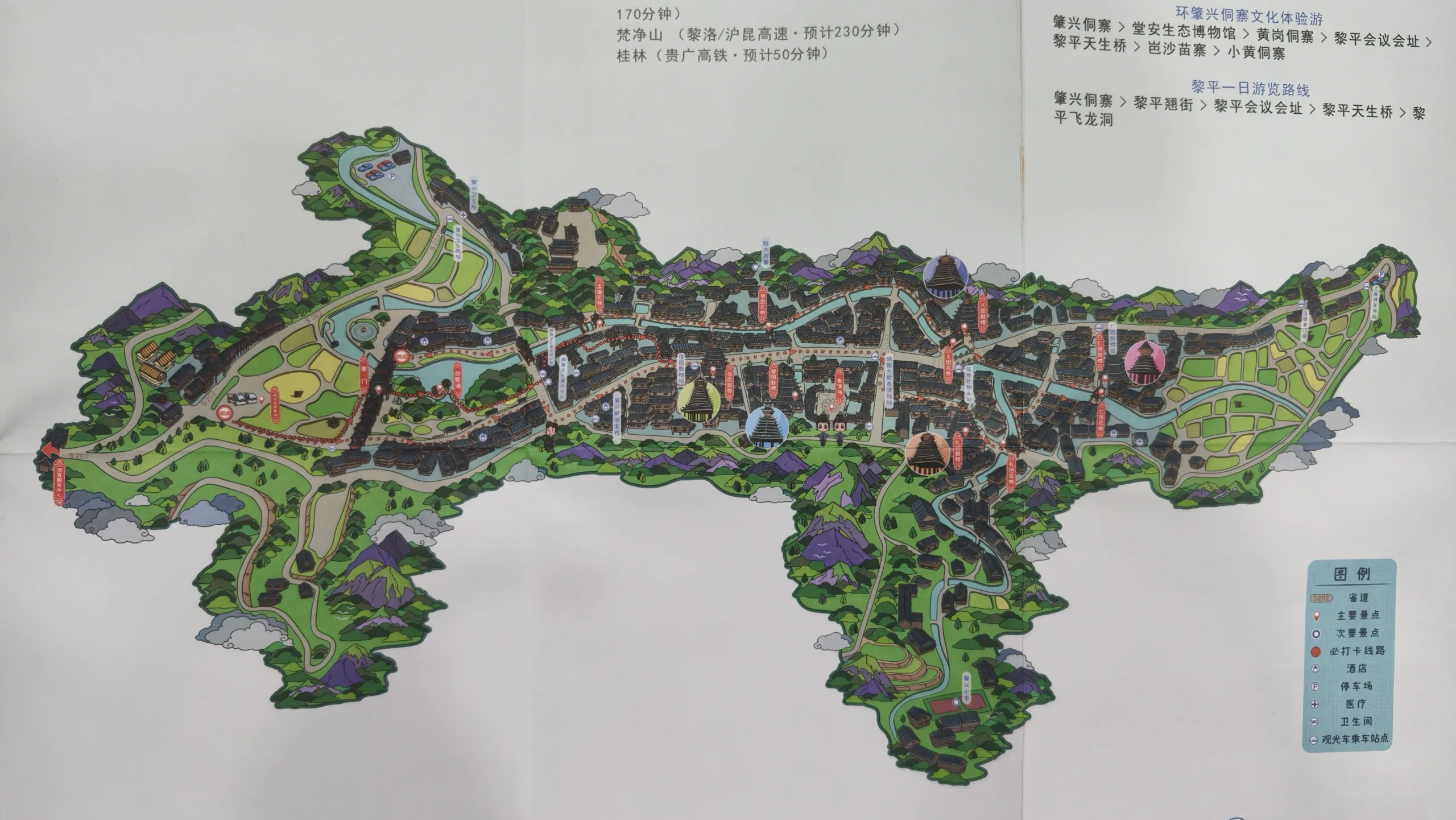 Zhaoxing Dong Village, Guizhou: Travel Guide, Things to Do and Cultural Experiences Zhaoxing Dong Village Map