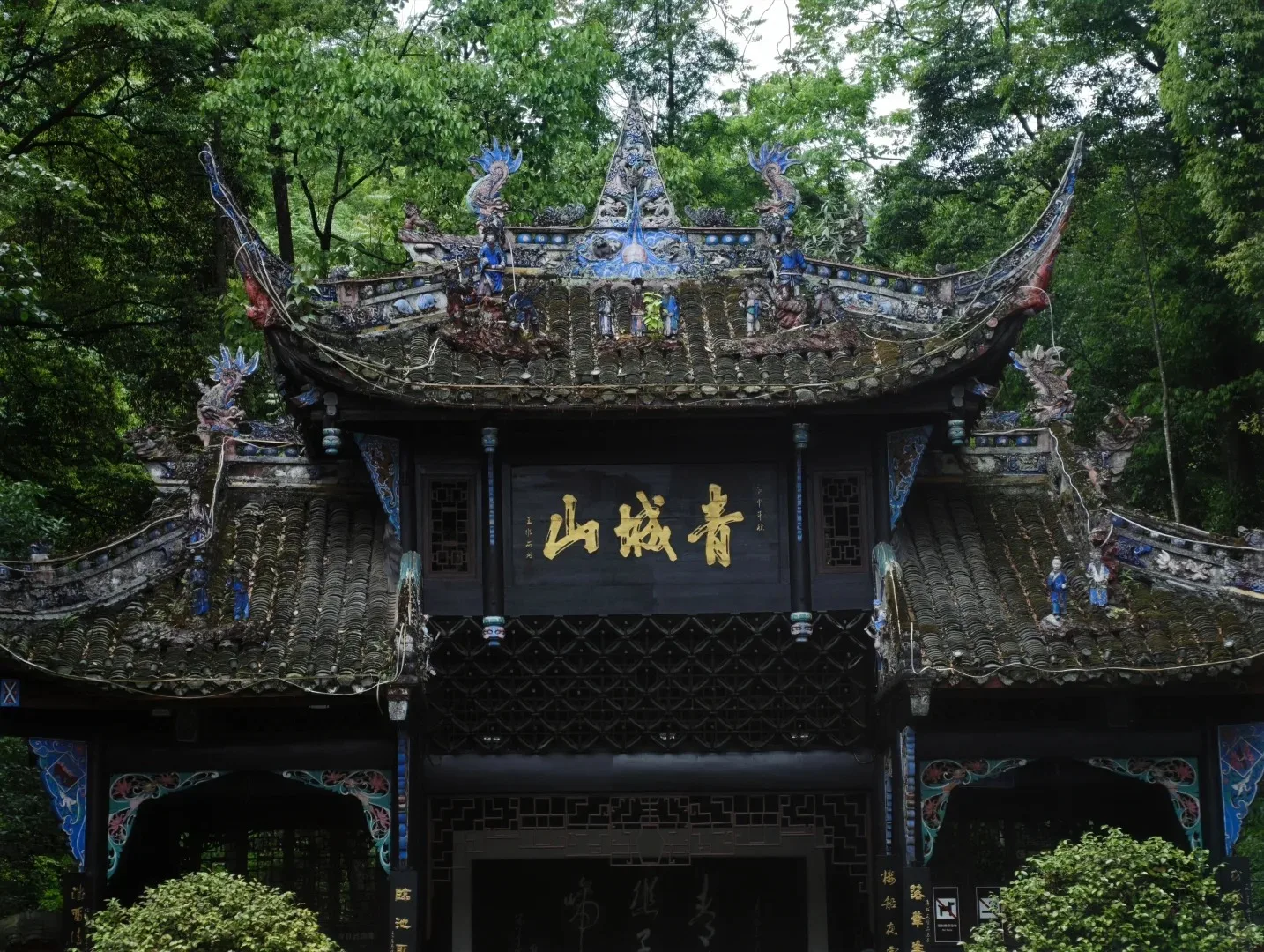 Sichuan